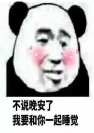 学姐，抱抱  H