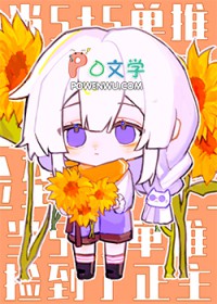 [综漫] 当5t5单推捡到正主